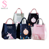 SUNALOZ-กระเป๋าเก็บอุณหภูมิ กระเป๋าใส่กล่องข้าว เก็บความร้อนความเย็น รุ่น LC-128 พร้อมส่งจากไทย