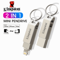 Kingston OTG USB แฟลชไดรฟ์ 1TB pendrive สำหรับ iPhone14/13/12/11/X/8/7/6 USB/OTG/Lightning สำหรับ iOS จัดเก็บข้อมูลภายนอก