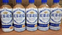 [พร้อมส่ง] Royal Milk Tea 440ml ? รสชาติอ่อนโยนที่ใช้นมในประเทศญี่ปุ่น 100% (ไม่ใส่นมผง)