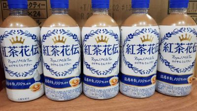 [พร้อมส่ง] Royal Milk Tea 440ml 📦 รสชาติอ่อนโยนที่ใช้นมในประเทศญี่ปุ่น 100% (ไม่ใส่นมผง)