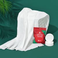 ∋◘ Disposable Bath Towel 70x140cm Soft Cotton Compressed Towel Beauty Hotel Towel Suitable for Travel Camping Beach Swimming towel