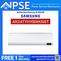 SAMSUNG Air conditioner (WindFree, 15,000 BTU/hr) รุ่น AR15CYHCAWKNST