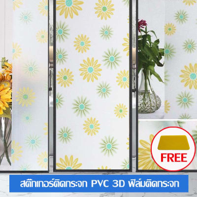 ตัดยาวทุกออเดอร์ Window film ฟิล์มติดกระจก สติ๊กเกอร์ติดกระจก กว้าง 45/60/90 ซม. ยาว200ซม.112-A