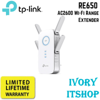 RE650 อุปกรณ์ขยายสัญญาณ Wi-Fi Repeater (AC2600 Wi-Fi Range Extender)/ivoryitshop