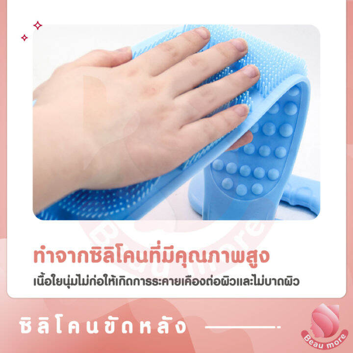 gregory-ขายดี-ที่ขัดหลัง-ซิลิโคนขัดหลัง-ซิลิโคนถูหลัง-silicone-bath-towel-body-wash-ที่ถูหลัง-ซิลิโคนขัดผิว-ถูหลัง-ที่ขัดผิว-ที่ขัดผิวกาย-แปรงขัดตัว-แปรงอาบน้ำ-ซิลิโคนนุ่ม-ไม่เจ็บ-ทำจากซิลิโคนที่มีคุณ