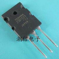 5pcs D1525 2SD1525 30A 100V