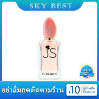 **น้ำหอมแท้ผู้หญิง**พร้อมส่ง IS EDP ขนาด 30ml น้ำหอมสะท้านด้วยกลิ่นผู้หญิงสีแดงอันเป็นที่รัก ฟีโรโมน โอ เดอ ทอยเลตต์ สดชื่นธรรมชาติและติดทน