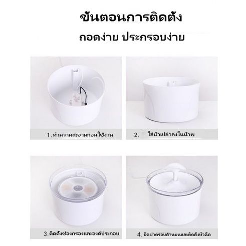 ส่งฟรี-เกรดa-สินค้าคุณภาพ-น้ำพุสัตว์เลี้ยง-เครื่องดื่มน้ำอัตโนมัติของสัตว์เลียง