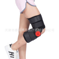 Short Knee Joint Fixation Brace Adjustable Angle Knee Joint Protection