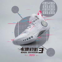 Li Ning Wade Shadow 3 Phantom 3สำหรับผู้ชาย,ตัวหน่วงการสั่นสะเทือนสะท้อนแสงสำหรับสนามบาสเก็ตบอล ABPT065รองเท้า