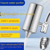 304 Stainless Steel Sink Stiller Faucet Mounted Tap Water Filtration System 1 Replacement Filter Reduces 99% Lead Chrome Plating