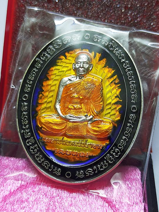 เหรียญรวยมหาศาล-หลังหนุมาน-หลวงพ่อพัฒน์-ปุญญกาโม-วัดห้วยด้วน-เลือกเหรียญ-เลือกเนื้อได้เอง-กดดูได้เลย