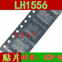 10pcs LH1556LH1556AAC  SOP-8