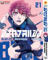 ขังดวลแข้ง BLUE LOCK เล่ม 21