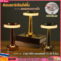 [GIO Store] 2023 ใหม่ LED โคมไฟตั้งโต๊ะวินเทจบาร์โคมไฟตั้งโต๊ะสัมผัสเซ็นเซอร์ชาร์จไฟโคมไฟกลางคืนบาร์ห้องนั่งเล่นสำนักงานกาแฟตกแต่ง