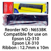 ตลับผ้าหมึก Fullmark For Epson LQ310 ดำ N653BK