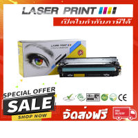 CF360A BK (508A) LaserPrint ดำ [LH469] **ส่งฟรี**