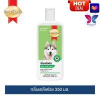 HOT DEAL? สมาร์ทฮาร์ท แชมพูกำจัดเห็บสำหรับสุนัข กลิ่นเดลีเฟรช ขนาด 350 มล.  / SmartHeart Tick Dog Shampoo Daily Fresh Scent 350 ML