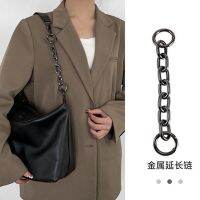 suitable for Longchamp hobo extended chain armpit bag shoulder strap bag extended chain high-end bag chain decorative chain bag transformation accessories