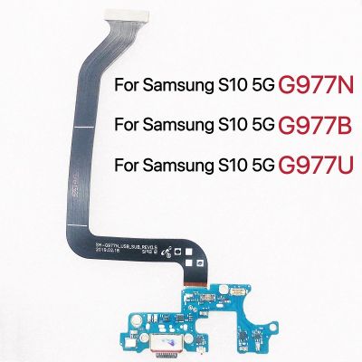 ที่ชาร์จ USB ของแท้บอร์ดเฟล็กซ์เหมาะสำหรับ Samsung Galaxy S10 5G G977B G977N G977U Lite Dock ตัวเชื่อมต่อชาร์จพอร์ต Flex