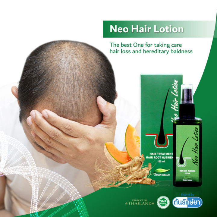 NEO HAIR LOTION ORIGNAL SPRAY 100% free gift Hair Transplant and Hair Loss  Treatment GMP Thailand Green Wealth hair grow | Lazada