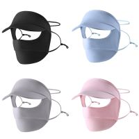 【CC】 Breathable With Hat Brim Silk Sunshade Men Cover Face