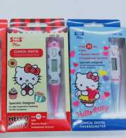 SOS Plus Clinical Digital Thermometer Hello Kitty เอสโอเอส ใช้ง่าย น่ารัก สะดวก แม่นยำ คละลาย