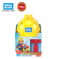 Mega Bloks Lil Building Toolkit 20 Block PCS เมกะบล็อค  ชุดเล็ก ตัวต่อ 20 ชิ้น (GNT91 CH)