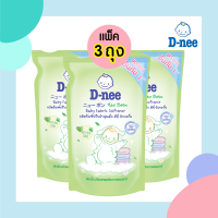 *3 ถุง* D-NEE ดีนี่ น้ำยาปรับผ้านุ่ม เด็ก กลิ่น Natural Time สีเขียว ปริมาณ 600 มล. (รีฟิล)