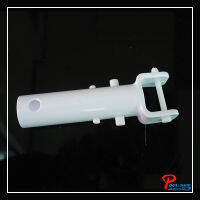 Plastic sediment suction lock handle for swimming pools ด้ามล๊อคดูดตะกอนพลาสติกสำหรับสระว่ายน้ำ ขนาดมาตราฐาน