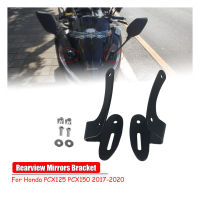 รถจักรยานยนต์ดัดแปลงอุปกรณ์เสริมด้านหลังดูกระจกกระจกยึดสำหรับHONDA PCX150 PCX125 PCX 150 125 2018 2019 2020