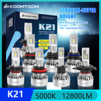 KOOMTOOM K21 ไฟหน้ารถ LED หลอดไฟ 9005 9006 9012 H1 H4 H7 H11 รถไฟ LED ไฟสูง/ไฟต่ำ MINI 32W 12800LM 5000K ปลั๊กแอนด์เพลย์ที่สว่างเป็นพิเศษ 2 ชิ้น จัดส่งฟรี