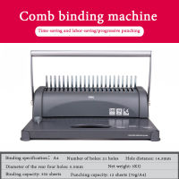 เครื่องเข้าเล่ม Deli 3871 Binding Machine เครื่องเจาะกระดาษและเข้าเล่มเอกสาร ​สั้นกระดูกงู ยี่ห้อ สำนักงาน เครื่องเขียน อุปกรณ์สำนักงาน Office