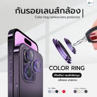 กระจกกันรอยกล้องแบบ ครอบกล้องหลัง iPhone 12 12Pro 12Promax 12mini 13 13Pro 13Promaxฟิล์มกล้อง แบบเพรช ไทเทเนียม สวยหรูหรา by STARTEC