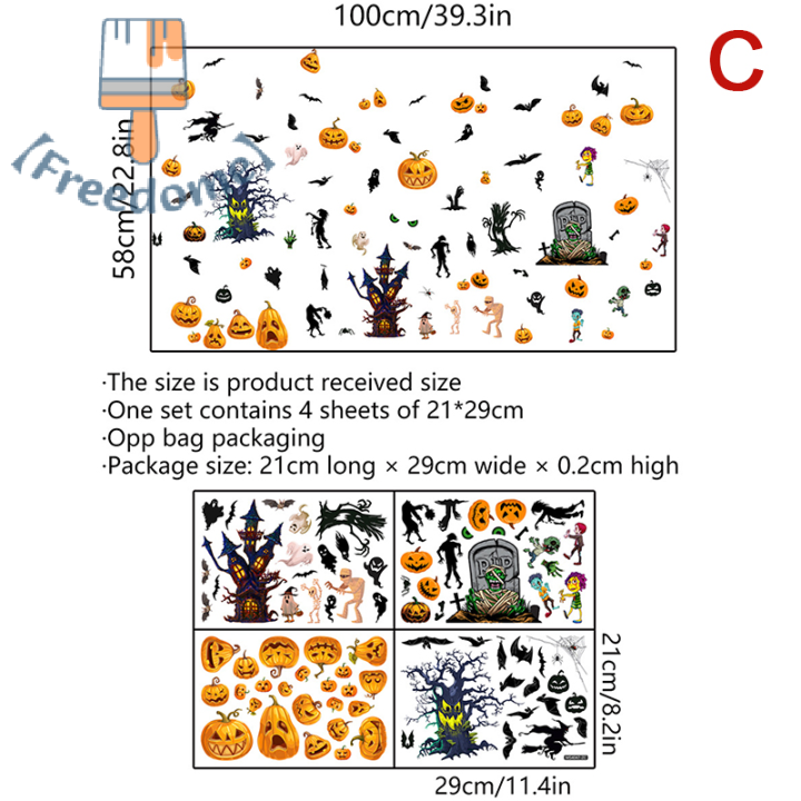 freedome-สติกเกอร์ตกแต่งฮาโลวีน1ชุดสติกเกอร์ติดผนังประตูหน้าต่างลายเลือดอุปกรณ์งานปาร์ตี้ฮาโลวีน