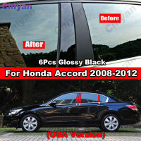 สำหรับ Honda Accord Sedan 2008-2012 6Pcs Glossy Black Mirror Effect รถหน้าต่างประตูคอลัมน์ B C เสาโพสต์ฝาครอบ Trim คาร์บอนไฟเบอร์ PC วัสดุสติกเกอร์อุปกรณ์จัดแต่งทรงผม