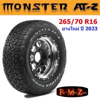 ยางปี 2023 Raident Monster AT-2 265/70 R16 ยางอ๊อฟโร๊ด