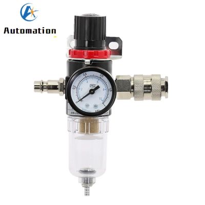 Pneumatic Air Source Treatment Filter AFR2000 Adjustable Pressure Gauge 1/4 quot; Pressure-relief 4mm 6mm 8mm 10mm 12mm Fittings