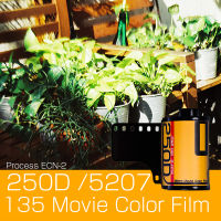 Kodak 135กล้องสีฟิล์มลบม้วน250D ภาพยนตร์ฟิล์ม5207