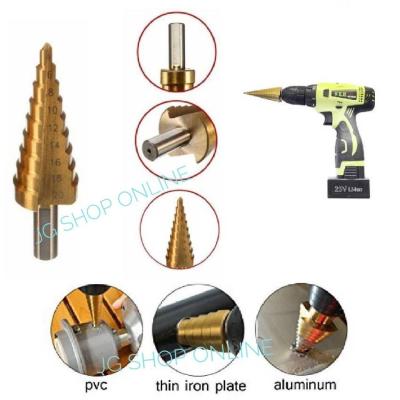 ( สุดคุ้ม+++ ) ดอกสว่าน ดอกเจาะคว้านรู ดอกเจดีย์ ดอกสว่าน เจดีย์ ดอกเจาะ ขยายรู STEP DRILL SET ขนาด 4-20mm. ไฮสปีด ไทเทเนี่ยม ราคาถูก ดอก สว่าน เจาะ ปูน ดอก สว่าน เจาะ เหล็ก ดอก สว่าน เจาะ ไม้ ดอก สว่าน เจาะ กระเบื้อง