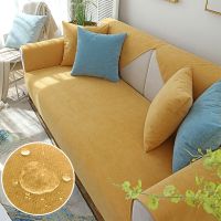 SEIKANO Waterproof Sofa Cover Plain Color Non-slip Sofa Slipcovers For Pet Kid Couch Cover Furniture Protector L Shaped Armchair