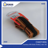 CHAOYANG ยางนอกเสือหมอบขอบแก้ว ยางนอกจักรยาน รุ่น VIPER ขนาด 700x28c (TAN WALL) ยางพับ (แพ็ค 1 เส้น) รหัส W211173