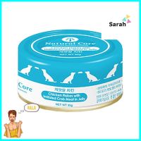 อาหารเปียกสุนัข NATURAL CORE CHICKEN &amp; CRABMEAT IN JELLY 95 ก.WET DOG FOOD NATURAL CORE CHICKEN &amp; CRABMEAT IN JELLY 95 ก. **พลาดไม่ได้แล้วจ้ะแม่**