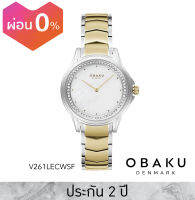 Obaku (โอบากุ) นาฬิกาผู้หญิง รุ่น Jasmin หน้าปัด 36 มม.