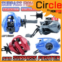 รอกตกปลา รอกหยดน้ำ SURPASS FIGHTER Series 7.2:1 มีให้เลือก 3 สี (มีทั้งหมุนซ้ายและหมุนขวา)