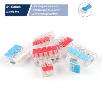 10 PCS Wire Connector Mini Quick Connector Universal Compact Wire Connector Plug-in Wire Terminal Home Wiring Connectors