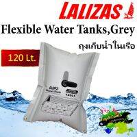 ถุงเก็บน้ำในเรือ Flexible Water Tanks, Grey 120lt 31324 lalizas