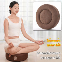 viviunice เบาะรองนั่งการรมยา ควบคุมอุณหภูมิ