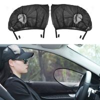 2/4pcs Car Front Rear Side Window Sun Visor Shade Mesh Cover Anti-mosquito Fabric Shield UV Protector Sunshade Curtain