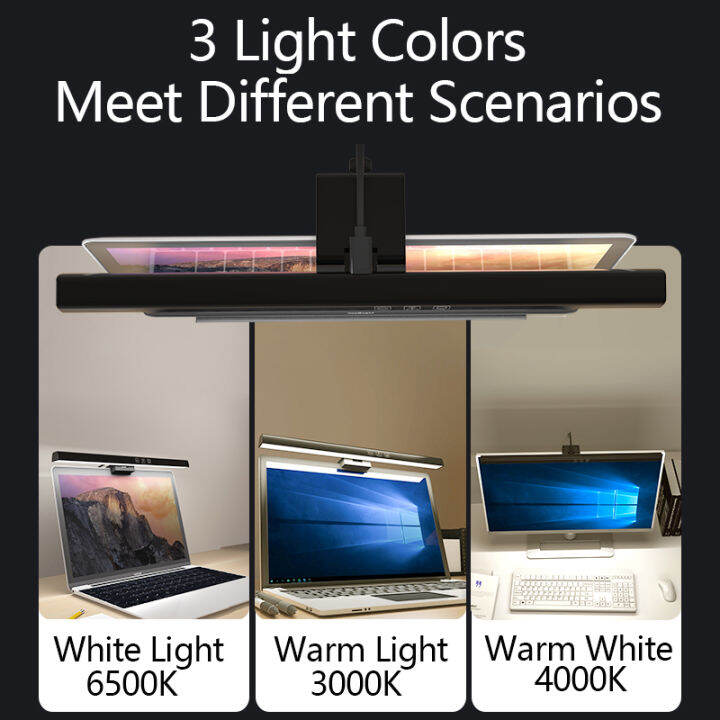 pc-monitor-lamp-desk-lamp-stepless-dimming-computer-monitor-hanging-light-led-usb-eye-care-table-lamp-office-study-reading